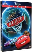 探索迪士尼汽車總動員世界 最新最全產品信息指南