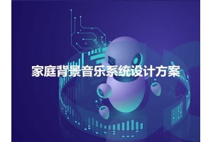 賽億科技 深耕物聯(lián)網(wǎng)技術(shù)服務(wù)，賦能行業(yè)數(shù)字化轉(zhuǎn)型